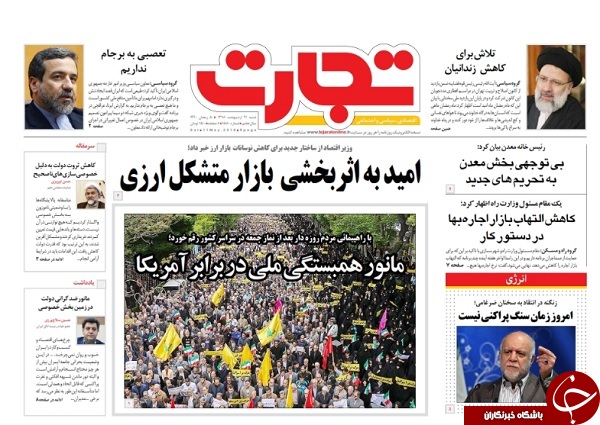 سگ زرد برادر شغال /