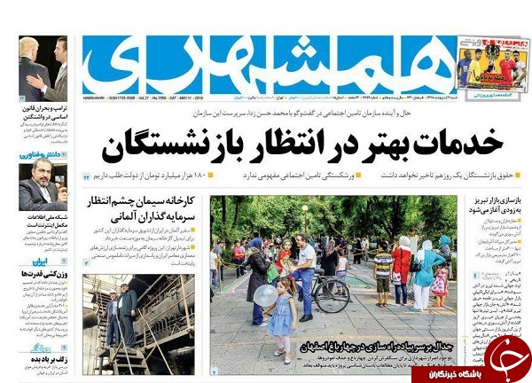 سگ زرد برادر شغال / چه کسی باید برود؟ / خودروسازان واقعیت را نمی&zwnj;گویند