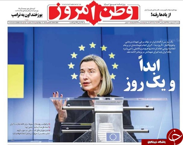 سگ زرد برادر شغال / خدمات بهتر در انتظار بازنشستگان / خودروسازان واقعیت را نمی&zwnj;گویند/ مک دونالد!