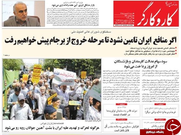 سگ زرد برادر شغال / خدمات بهتر در انتظار بازنشستگان / خودروسازان واقعیت را نمی&zwnj;گویند/ مک دونالد!