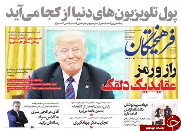 سگ زرد برادر شغال / خدمات بهتر در انتظار بازنشستگان / خودروسازان واقعیت را نمی&zwnj;گویند/ طرح پرابهام رمز&zwnj;ها / اکنون چه باید کرد؟