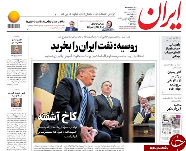 سگ زرد برادر شغال / خدمات بهتر در انتظار بازنشستگان / اکنون چه باید کرد؟ /خودروسازان واقعیت را نمی&zwnj;گویند / طرح پرابهام رمز&zwnj;ها