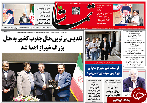 استان فارس در حال حاضر بزرگترین کارگاه ساخت راه آهن در کشور است/فارس برترین استان در حوزه جوانان است