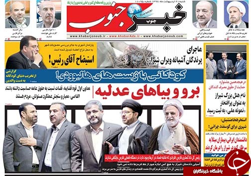 استان فارس در حال حاضر بزرگترین کارگاه ساخت راه آهن در کشور است/فارس برترین استان در حوزه جوانان است
