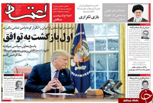 سگ زرد برادر شغال / خدمات بهتر در انتظار بازنشستگان / اکنون چه باید کرد؟ /خودروسازان واقعیت را نمی&zwnj;گویند / طرح پرابهام رمز&zwnj;ها