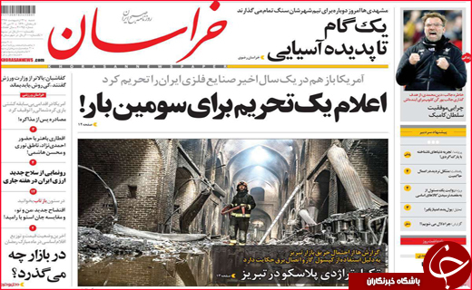 همسریاب های مجازی غیر مجازند/ماه عسل با احزاب/یک گام تا آسیا