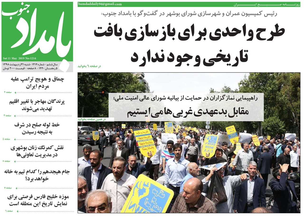 طرح واحدی برای بازسازی بافت تاریخی وجود ندارد/ هیچ بانکی حق تملک واحدهای تولیدی استان بوشهر را ندارد