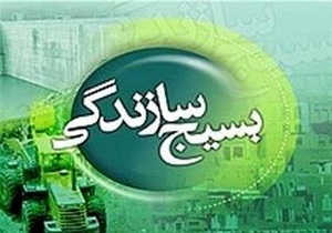 اجرای ۱۰ عنوان برنامه محوری  در فامنین