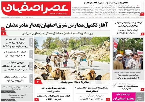 همسریاب های مجازی،غیرمجازند/ جنتلمن جنجالی
