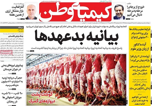 همسریاب های مجازی،غیرمجازند/ جنتلمن جنجالی