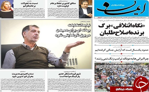 قیمت بنزین ثابت ماند/توقف اجرای بخشی از برجام توسط ایران