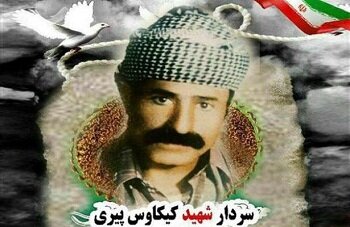 روایتی از شهادت یک فرمانده به دست منافقان ضد انقلاب/ سنگرساز بی&zwnj;سنگر که بود؟ + عکس