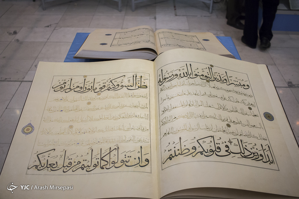 نمایشگاه بین المللی قرآن کریم عصر امروز افتتاح می شود