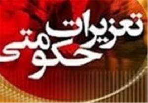 جریمه میلیونی برای عامل قاچاق موتور سیکلت در قزوین