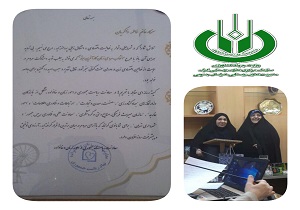 قدردانی ابتکار از بانوی کارآفرین خراسان جنوبی