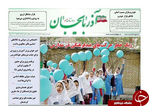 آتش در قلب تبریز/خسارت آتش برجان بازار تبریز
