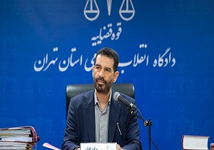 24 اردیبهشت داماد وزیر پای میز محاکمه می&zwnj;نشیند