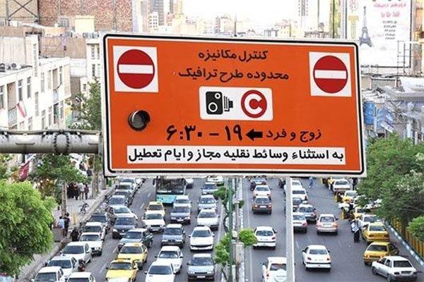 زمان توزیع طرح ترافیک و کارت بلیت خبرنگاران مشخص شد