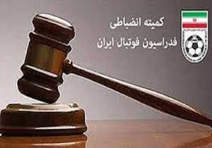 محکومیت تیم سپاهان به پرداخت ۲۰۰ میلیون ریال جریمه نقدی