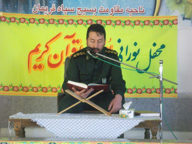 برگزاری چهار محفل قرآنی در ماه مبارک رمضان در فریمان