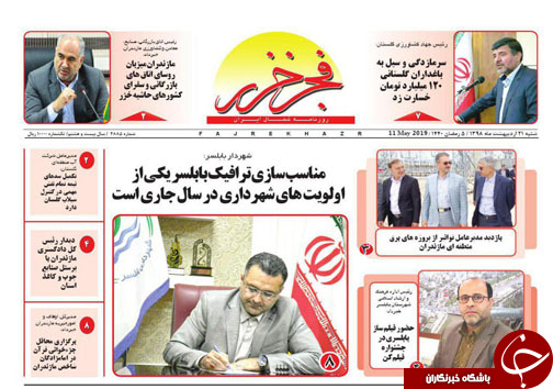 گردشگری مازندران نیازمند هویت سازی/ ماه عسل با احزاب!