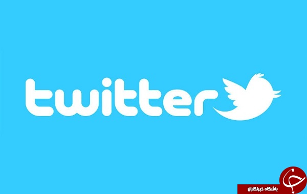 توییتر حساب کاربری تعداد زیادی از تروریست&zwnj;ها را مسدود کرد