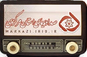 برنامه&zwnj;های صدای شبکه آفتاب در بیست و یکم اردیبهشت ۹۸