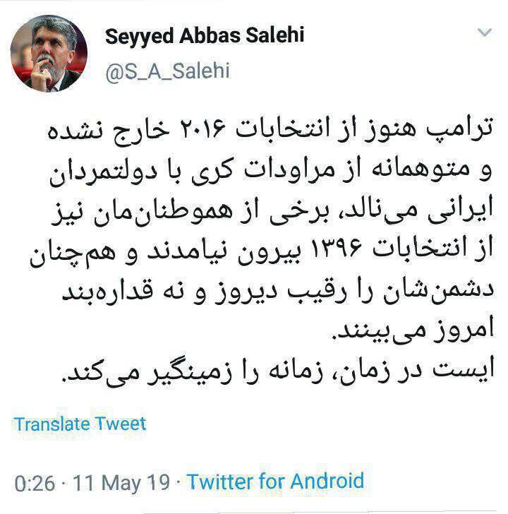 ایست در زمان، زمانه را زمین&zwnj;گیر می&zwnj;کند