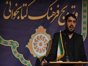 دست یاریِ مردم و ناشران به کتابخانه‌های اصفهان