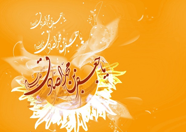 روایتی از امام صادق (ع) برای بهره از معنویت روزه&zwnj;داری