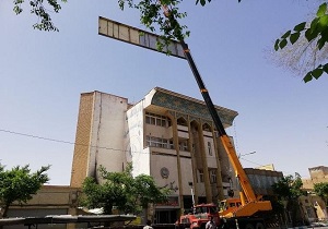 تابلو‌های تبلیغاتی سطح شهر یزد ساماندهی شد