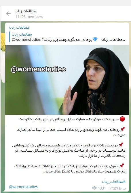 ارزیابی کشور&zwnj;ها در شاخص&zwnj;های تفاوت جنسیتی است