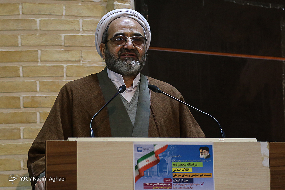 برگزاری دوره&zwnj;های آموزشی ویژه مدیران مدارس برای اجرای &laquo;طرح بوم&raquo;