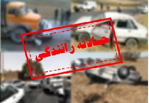 ۲کشته در محور قاین - بیرجند