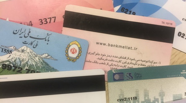 فرایند گرفتن رمز یکبار مصرف از بانک&zwnj;&zwnj;ها چگونه است؟
