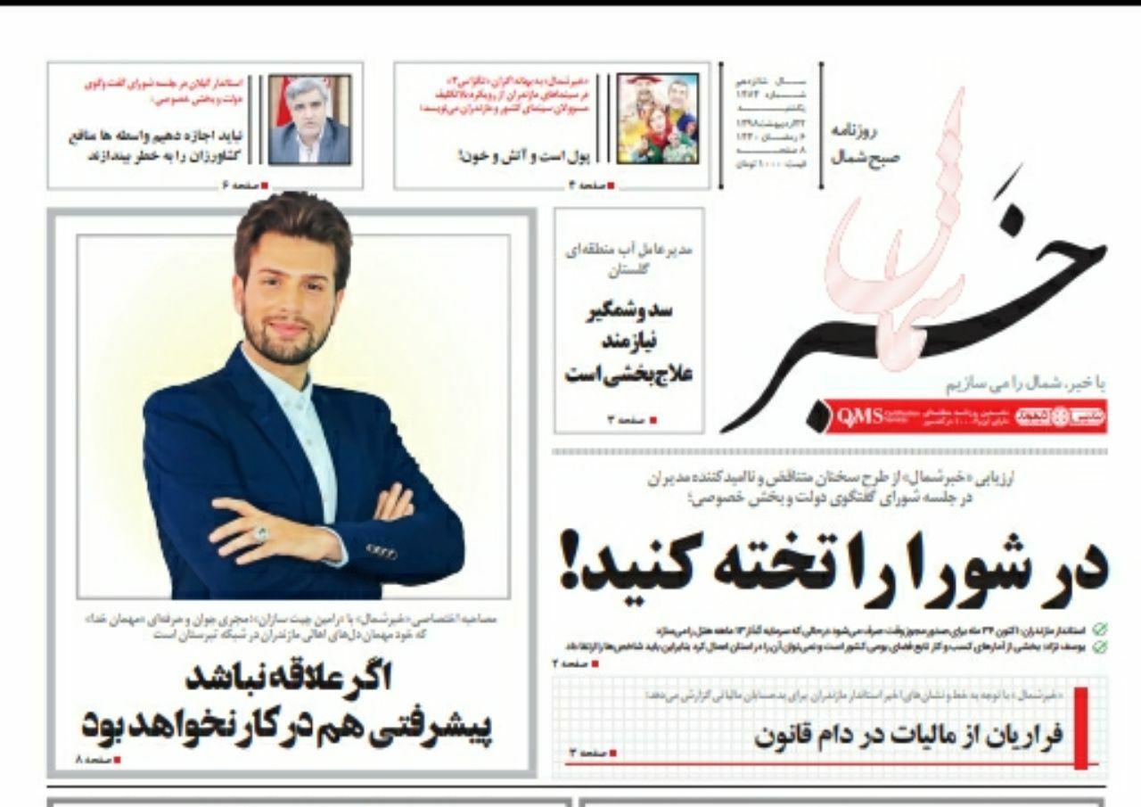 دولت چاره ای جز کوپنی کردن کالاهای اساسی ندارد