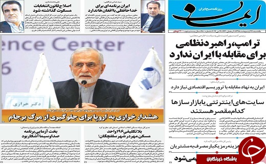 قم با مشکل پارکینگ مواجه است/راهپیمایی مردم قم در حمایت از بیانیه شورای عالی امنیت ملی