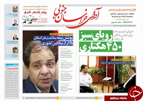 عوامل فرار پزشکان متخصص غیر بومی از استان