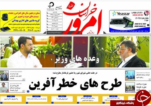 عوامل فرار پزشکان متخصص غیر بومی از استان