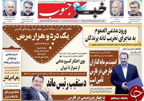 روز