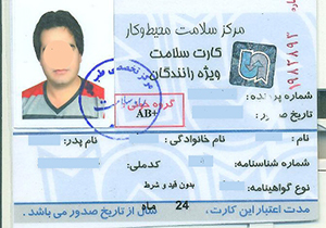 صدور ۵ هزار عدد کارت سلامت برای رانندگان مهابادی