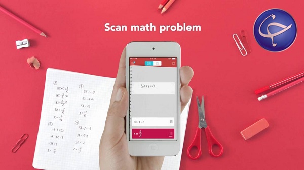 دانلود Photomath-Camera Calculator v5.1.3 - برنامه حل مسائل ریاضی با دوربین برای اندروید