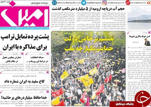 بسیج سازندگی؛ الگوی مدیریت اسلامی