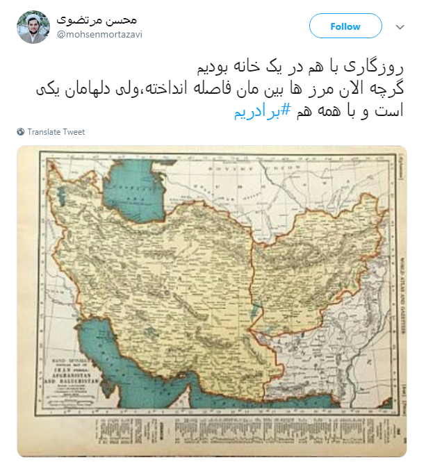 #برادریم /
