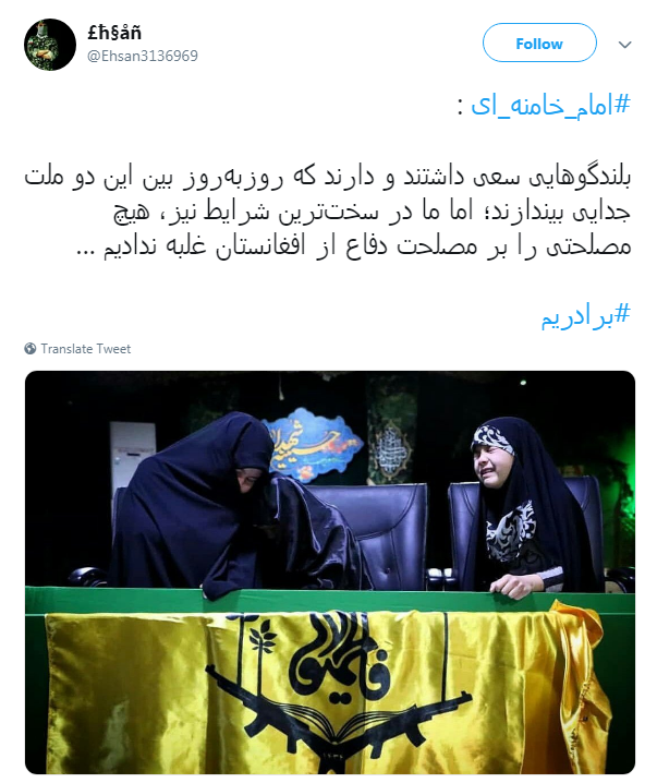 #برادریم /