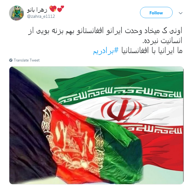 #برادریم /