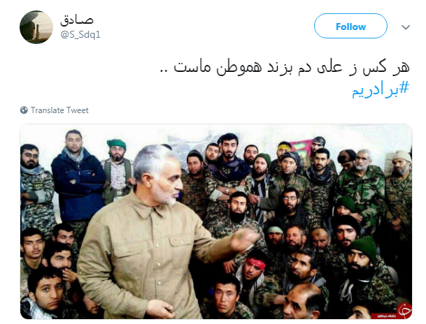 #برادریم /