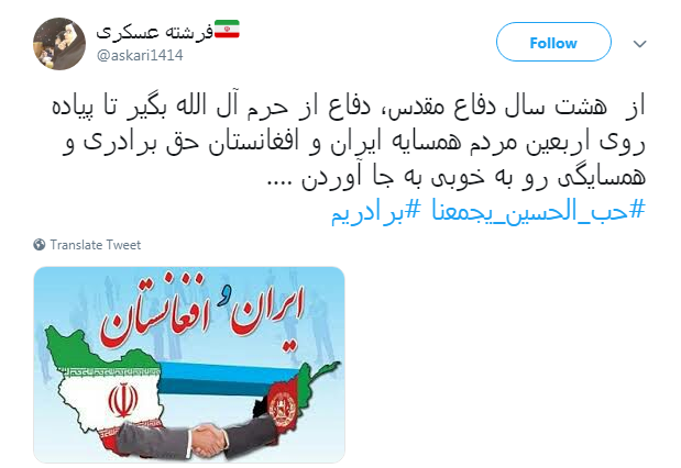 #برادریم /