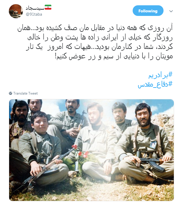 #برادریم /