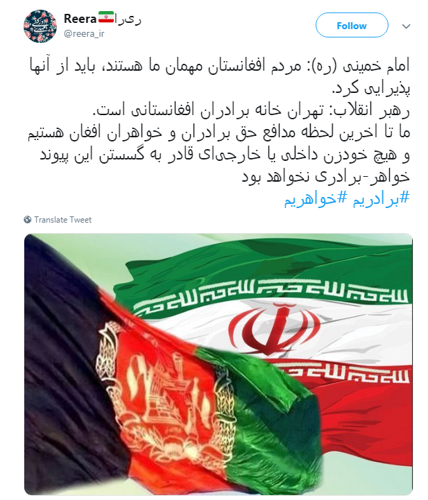#برادریم /
